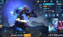 王者11月最新皮肤爆料,炫酷造型与神秘英雄即将亮相