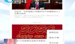 柳州爆料热点新闻视频回放,揭秘事件真相与背后故事