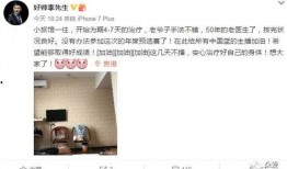 老李比特爆料视频在线观看,揭秘幕后真相，带你一探究竟